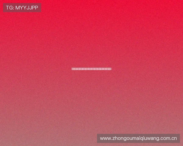乌兹别克斯坦与哥伦比亚比赛打法对比及战术特点深度剖析