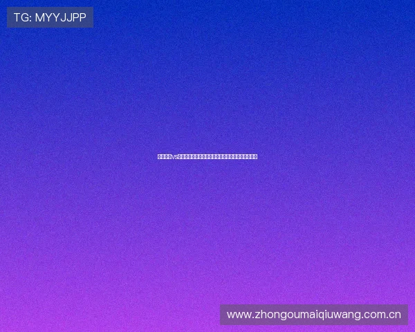 塞内加尔vs伊拉克友谊赛比赛数据统计与比赛亮点精彩瞬间回顾