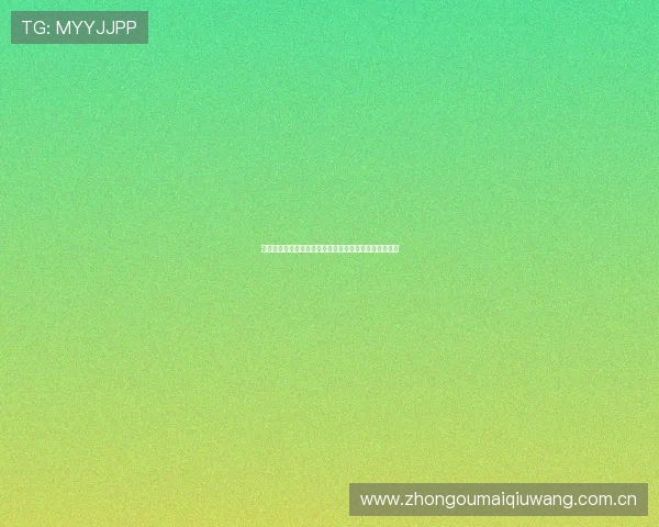奥地利对约旦比赛直播高清免费观看方法与赛事亮点介绍