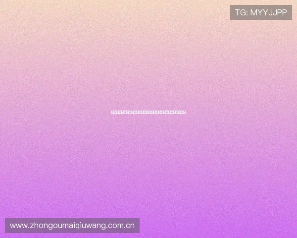 阿根廷对阿尔及利亚比赛冷门预测：双方战术分析与胜负可能性探讨