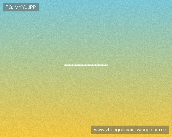 全球体育娱乐十大网址盘点：提供最权威的世界杯赛况与精彩瞬间集锦