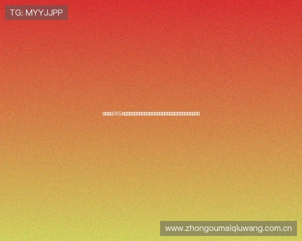 完美体育365直播带你深入分析世界杯热门球队表现,提供专业赛事预测与战术解析 完美体育365直播带你深入分析世界杯热门球队表现,提供专业赛事预测与战术解析