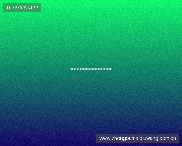 深入了解亚博足球竞猜在世界杯期间的投注策略与风险控制技巧 深入了解亚博足球竞猜在世界杯期间的投注策略与风险控制技巧